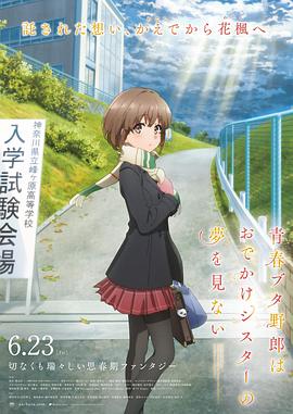 国产淫语