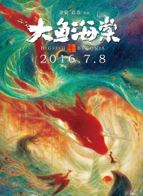 狠狠色伊人亚洲综合第8页
