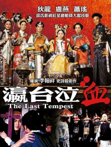 狠狠色伊人亚洲综合第8页